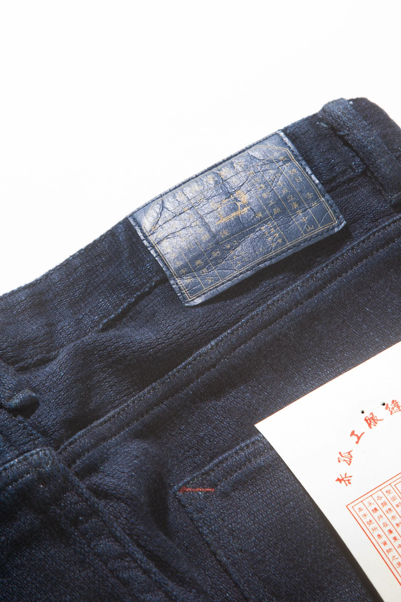 Red Ruggison - Slim Jersey Denim Pant - Indigo